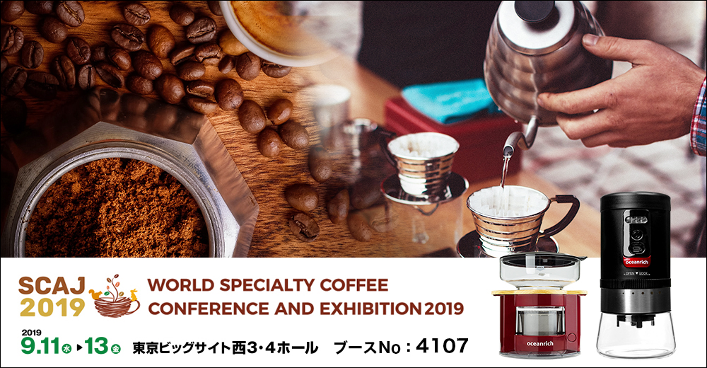 SCAJ 2019