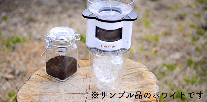 oceanrichでアイスコーヒー