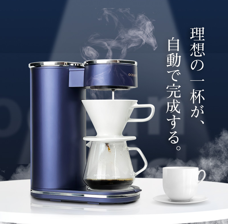 oceanrich CM1 トップイメージ