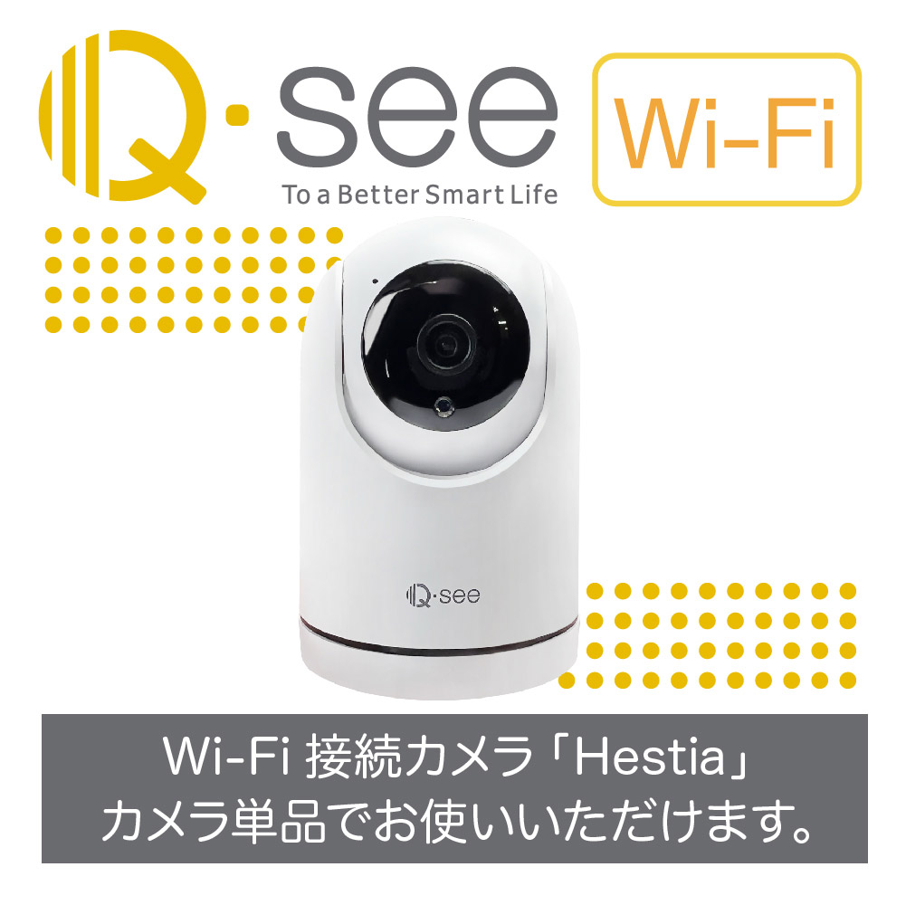 qsee_Hestia