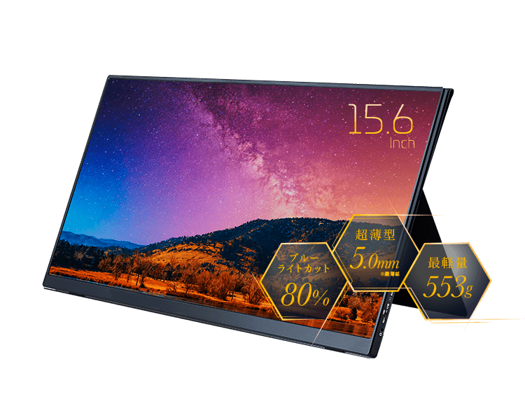 15.6インチ 4K スタンダード