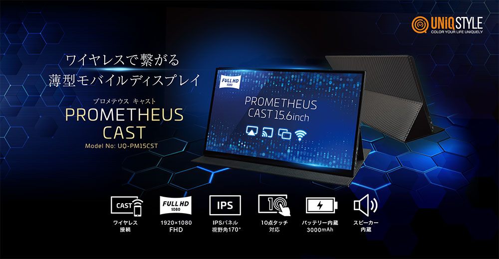 PROMETHEUS Cast