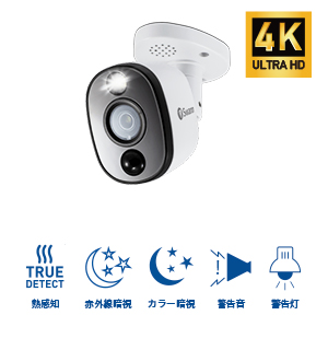 PRO-4KWLB