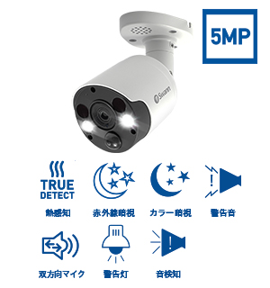 SONHD-865MSFB-JP