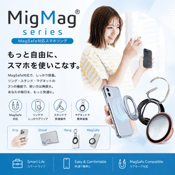 ミグマグ