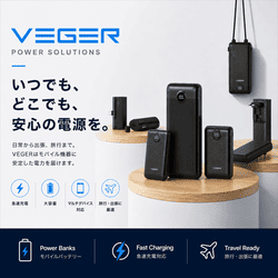 ベガー
