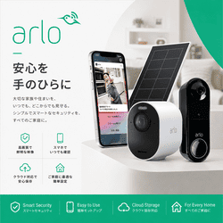 アーロ