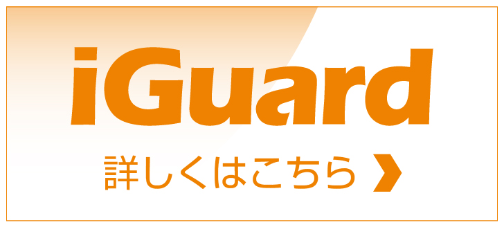 iGuard