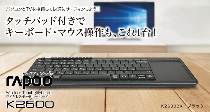 rapoo K6350