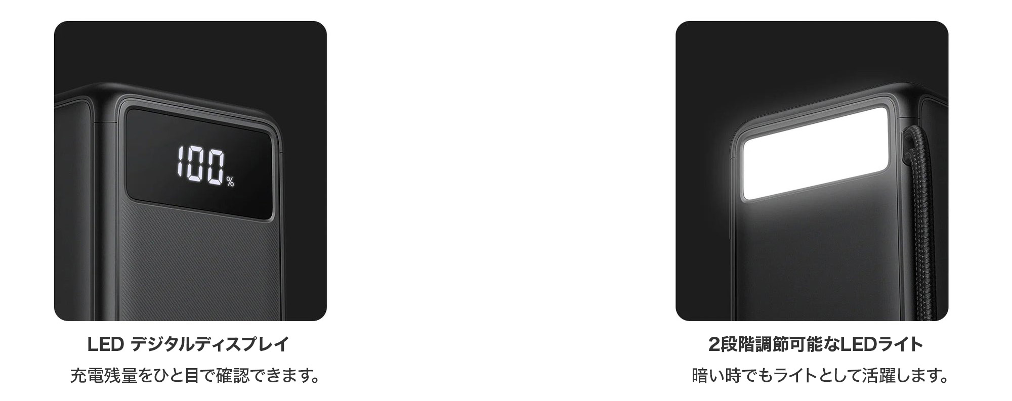 VEGER PowerBank TankBoost